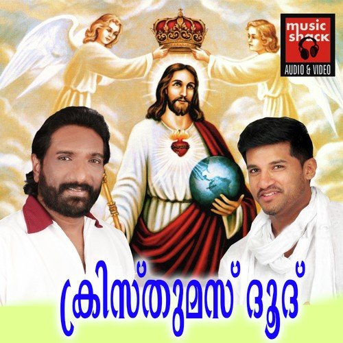Elizabeth Raju Songs MP3 Download